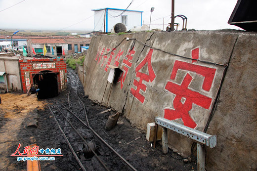 下半年煤價或繼續(xù)“探底” 煤電聯營應對市場寒冬